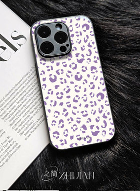 之简ZHIJIAN《紫色豹纹》玻璃亮面磨砂手机壳新款小众不撞壳适用苹果17promax红米K60PROOPPOA97小米CIVI5PRO
