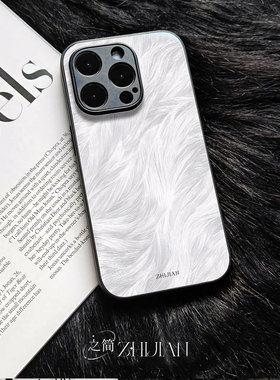 之简ZHIJIAN《白绒羽纹》玻璃亮面磨砂手机壳新款小众不撞壳适用苹果17promaxMATE40EVIVOY76SP80ULTRA