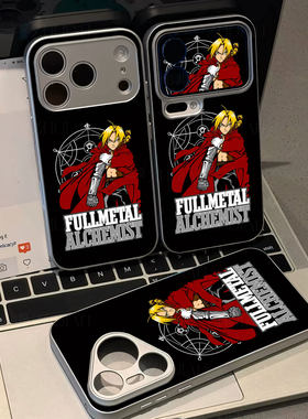 钢炼爱德华磁吸磨砂黑框电镀玻璃手机壳适用苹果iphone17promax华为红米K60EMATE70AIRNOVA13PROIQOONEO10PRO