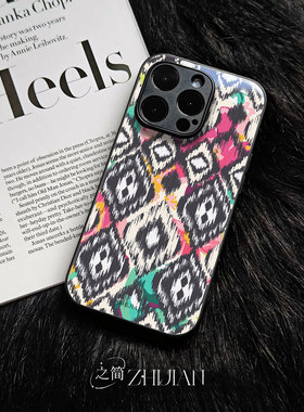 之简ZHIJIAN《花布纹样》玻璃亮面磨砂手机壳新款小众不撞壳适用苹果17promaxOPPOA6PRONOVA13PRO荣耀畅玩70P