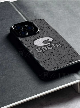 咖世家磁吸磨砂黑框玻璃手机壳适用苹果iphone17promax华为VIVOY300畅享80PRO荣耀X80I小米MIX4