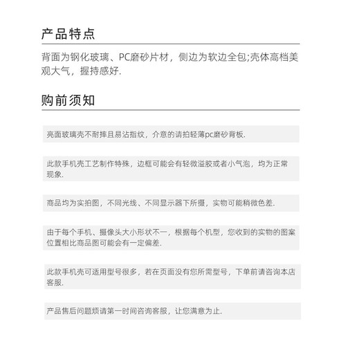 Beyond乐队合照磁吸磨砂黑框电镀玻璃手机壳适用苹果iphone17promax华为VIVOS50PROMINIIQOOZ11TURBOOPPORENO