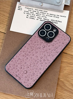 之简ZHIJIAN《粉底水滴》玻璃亮面磨砂手机壳新款小众不撞壳适用苹果17promaxOPPOA5PRO红米K80PRO红米K70E小