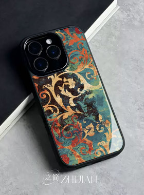 之简ZHIJIAN《缠枝卷草》玻璃亮面磨砂手机壳新款小众不撞壳适用苹果17promaxOPPOA97VIVOY300PRO三星S24ULTR