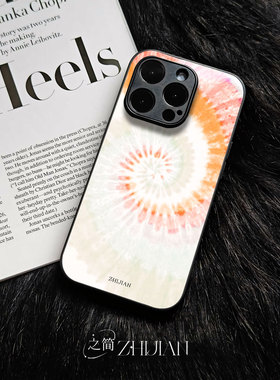 之简ZHIJIAN《扎染漩涡》玻璃亮面磨砂手机壳新款小众不撞壳适用苹果17promaxIQOOZ10TURBOIQOONEO9VIVOX200S