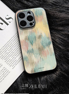 之简ZHIJIAN《柔彩织纹》玻璃亮面磨砂手机壳新款小众不撞壳适用苹果17promaxIQOOZ8X荣耀MAGIC7PROVIVOX200P