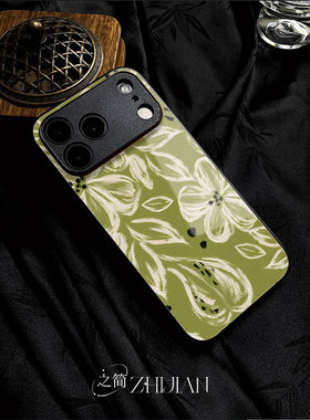之简ZHIJIAN《绿底白花》玻璃亮面磨砂手机壳新款小众不撞壳适用苹果17promaxIQOOZ8XVIVOX200SMATE40EIQOO11