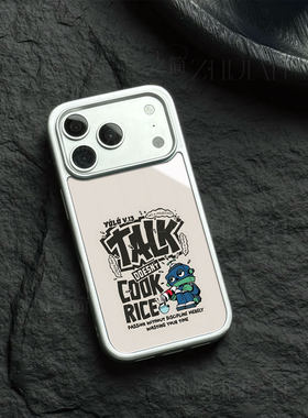 懒机器人不做饭磁吸磨砂黑框电镀玻璃手机壳适用苹果iphone17promax华为荣耀WIN小米12PROVIVOS50PROMINI1加A