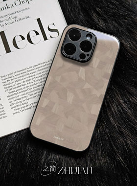 之简ZHIJIAN《木纹拼接》玻璃亮面磨砂手机壳新款小众不撞壳适用苹果17promaxIQOO12PROFINDX8至尊荣耀200PRO