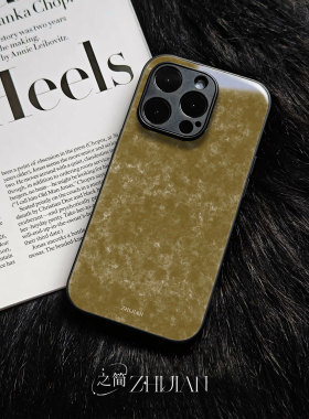 之简ZHIJIAN《纹理斑驳》玻璃亮面磨砂手机壳新款小众不撞壳适用苹果17promax小米15PROOPPOFINDX9PRO荣耀300