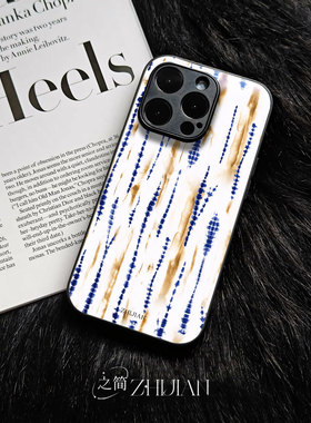 之简ZHIJIAN《蓝棕扎染》玻璃亮面磨砂手机壳新款小众不撞壳适用苹果17promax荣耀MAGIC7PRONOVA13PRO小米13U