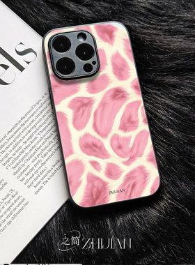 之简ZHIJIAN《粉绒豹纹》玻璃亮面磨砂手机壳新款小众不撞壳适用苹果17promaxIQOOZ8XIQOONEO9IQOO11PRO