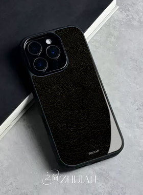 之简ZHIJIAN《黑色皮革》玻璃亮面磨砂手机壳新款小众不撞壳适用苹果17promax红米K80PROVIVOS19PROP70PRONOV