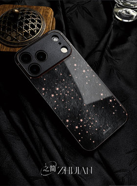 之简ZHIJIAN《粉星密布》玻璃亮面磨砂手机壳新款小众不撞壳适用苹果17promaxIQOOZ8XOPPOK13TURBOPRONOVA12P