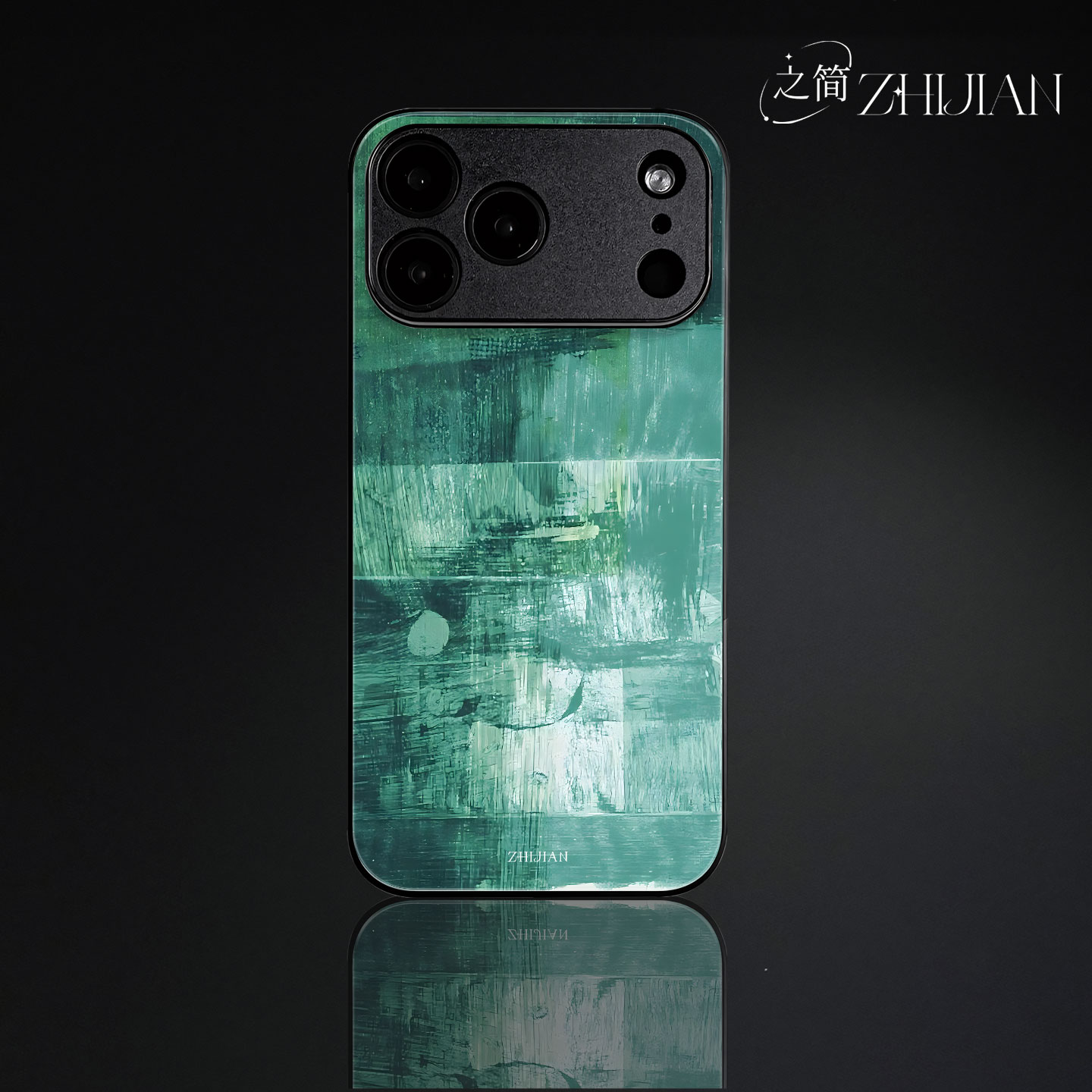 之简ZHIJIAN《青墨氤氲》玻璃亮面磨砂手机壳新款小众不撞壳适用苹果17promax小米13PRO荣耀畅玩70PLUS红米K9