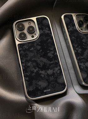 之简ZHIJIAN《黑色迷彩》电镀玻璃磨砂手机壳新款小众不撞壳适用苹果17promax华为MATE70PROPLUS华为P60PRO华