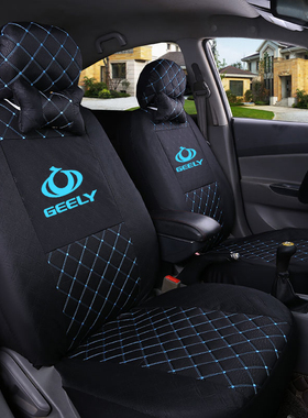 康迪全球鹰K17A K12 K11B K10D电动汽车专用四季布艺全包坐垫座套