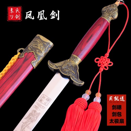 超值不锈钢太极剑性价比极高