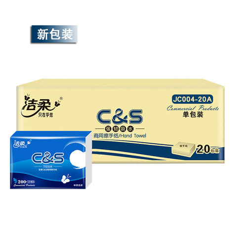 洁柔加厚厕纸巾整箱多省包邮