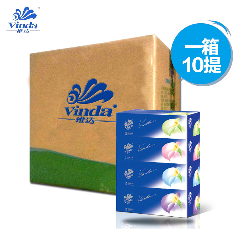 维达蓝色经典盒装抽纸