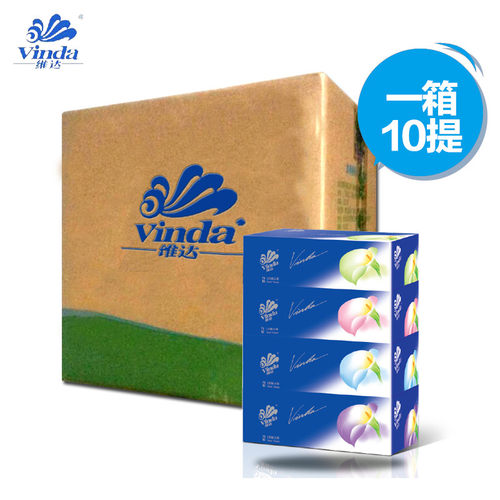维达蓝色经典盒装抽纸