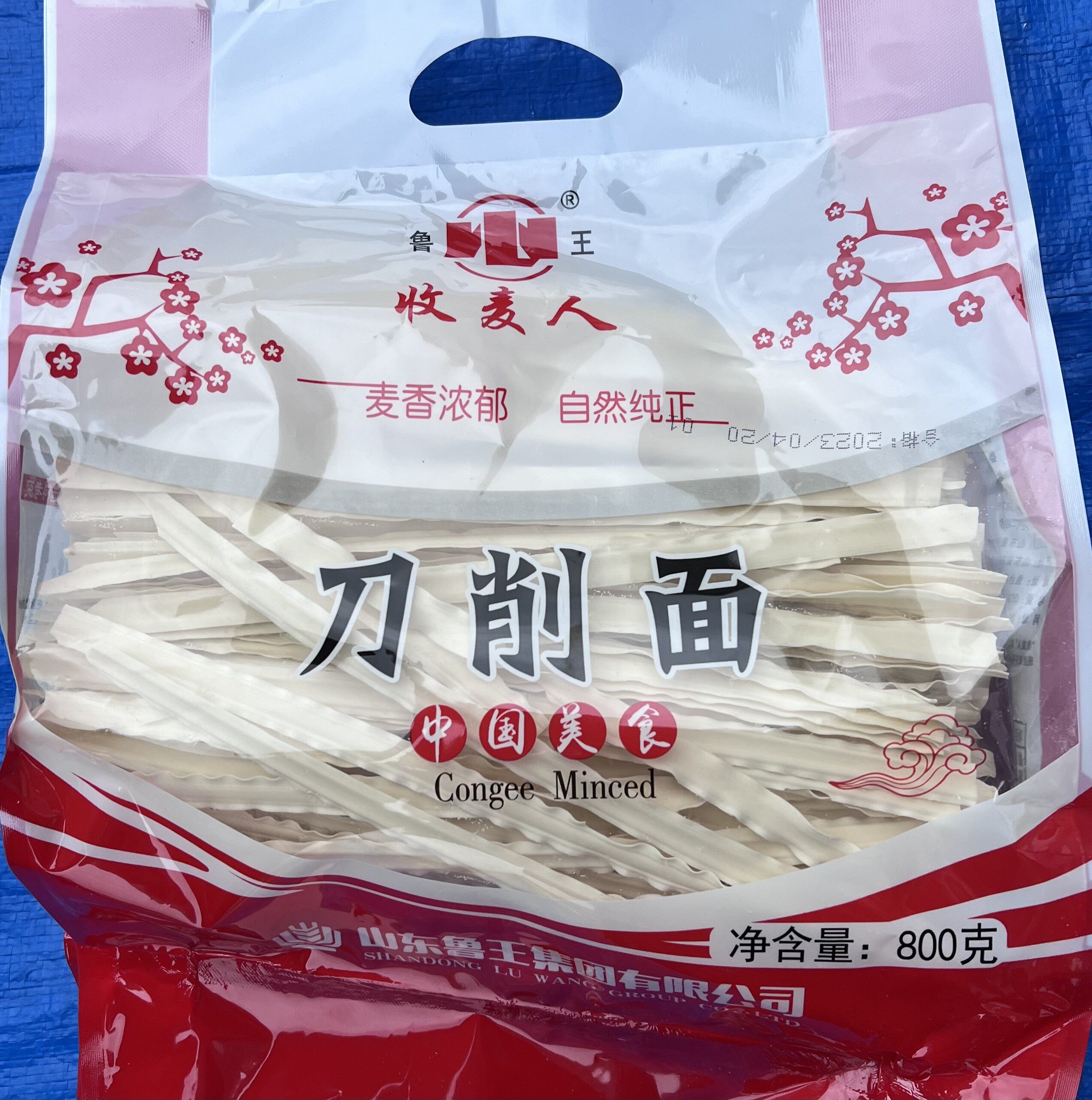 新品鲁王收麦人刀削面800克袋装方便干净非油炸宽面无糖精一件包,粮油调味/速食/干货/烘焙,面粉/食用粉,淘宝优惠券,粉丝福利购,淘宝优惠卷