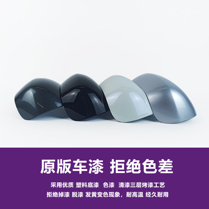 HONDA ODYSSEY RB3 반전 미러에 적합 09 11 13 14 스타일 반사경 왼쪽 및 오른쪽 백미러 하우징 뒷면 커버