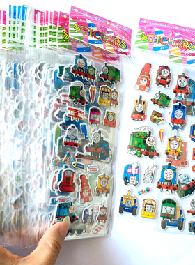 托马斯小火车儿童动画卡通贴画泡泡粘贴纸Thomas and Friends包邮