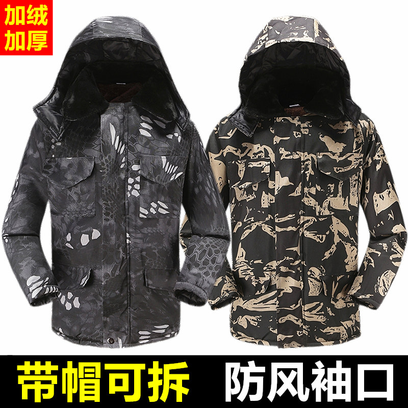 迷彩棉衣男冬季加绒加厚劳保棉袄棉服防寒冷库工作服中长款棉大衣