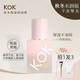 kok粉底液控油防水防汗持妆遮瑕持久不脱妆油皮干皮学生底妆礼物