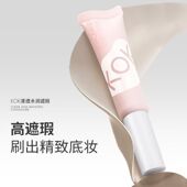 kok遮瑕液强力持久不脱妆修容高光黑眼圈痘印粉底液遮瑕膏提亮液