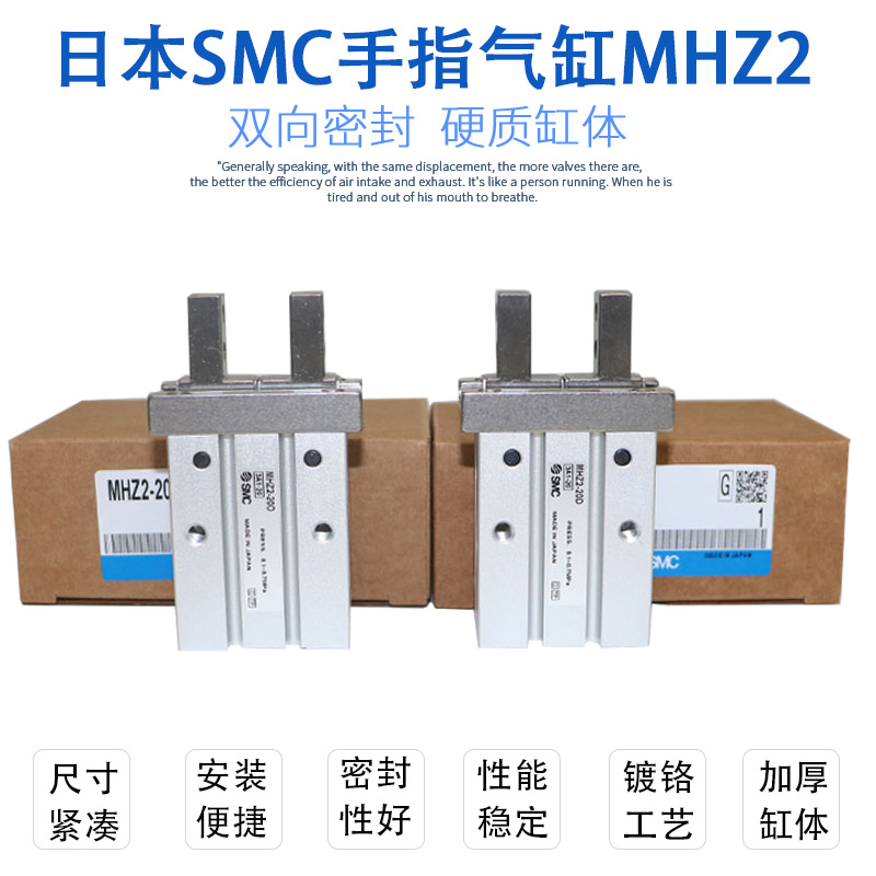 smc气动手指小型32d平行夹爪