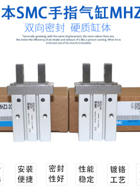 SMC气动手指气缸MHC2机械手小型平行夹爪MHZ2-16D/10D20D25D32D
