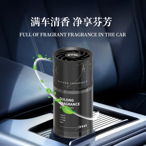 卓雅森林车载香薰男士专用汽车香水女士高档香氛持久留香2025新款