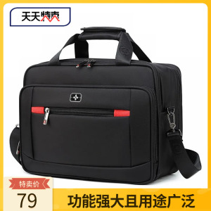 瑞士军刀电脑包男手提包旅行商务公文包大容量笔记本单肩斜挎背包
