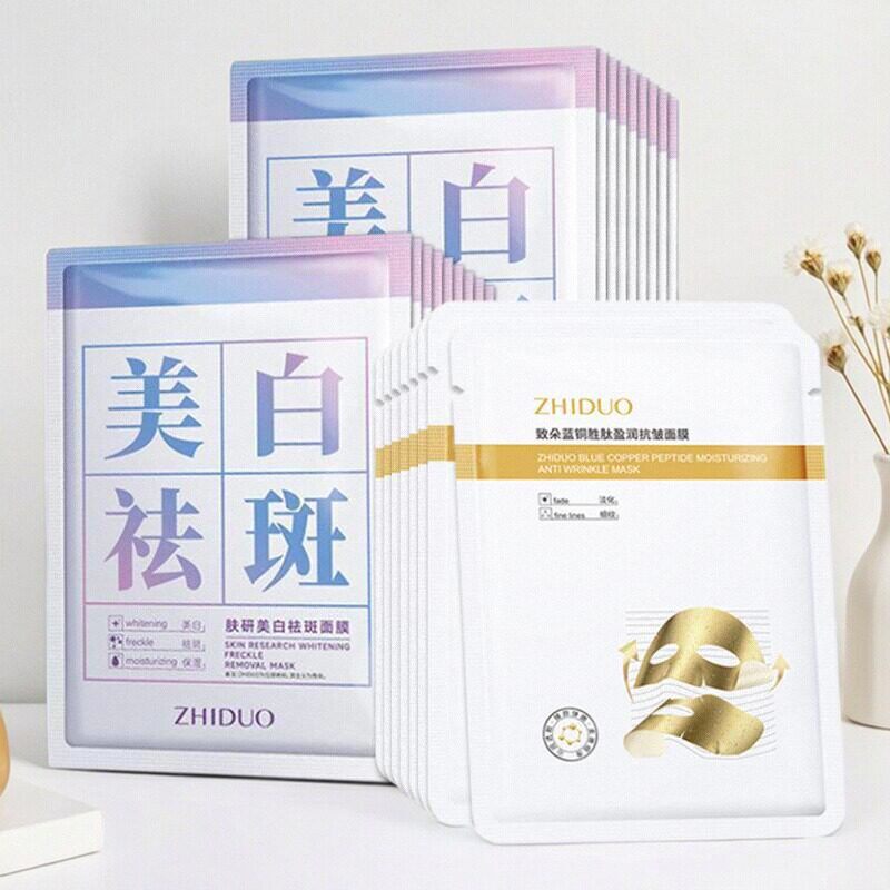 美白祛斑面膜抗皱保湿补水烟酰胺淡斑去黄淡化细纹面膜贴
