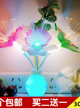 LED七彩蘑菇小夜灯光控感应插电卧室床头喂奶起夜过道走廊夜光灯