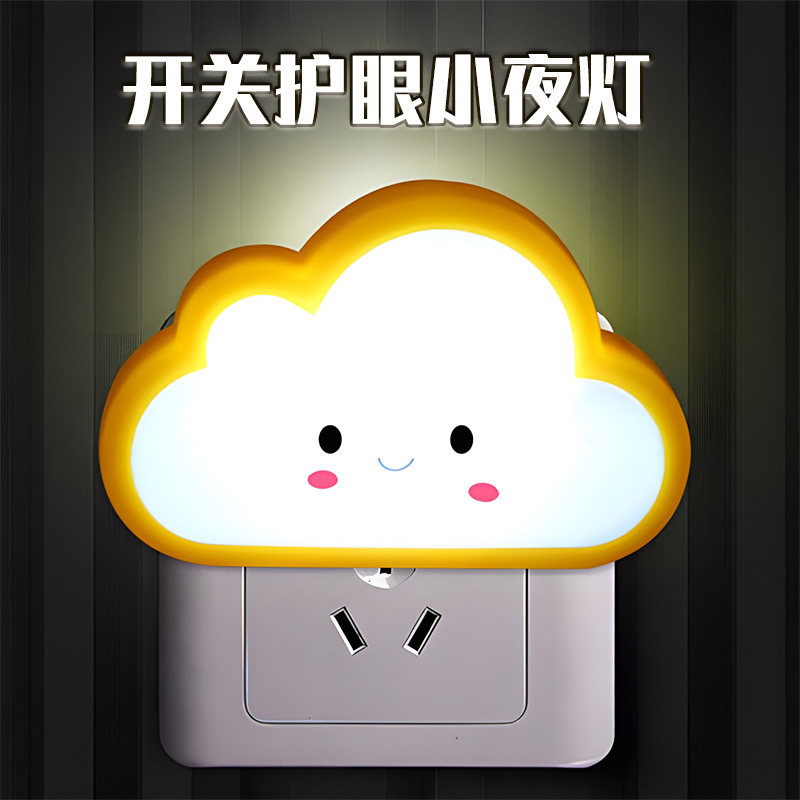 新款小夜灯带开关节能卡通创意护眼插电婴儿童喂奶卧室睡眠灯床头图片