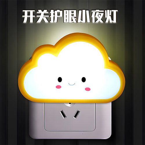 新款小夜灯带开关节能卡通创意护眼插电婴儿童喂奶卧室睡眠灯床头