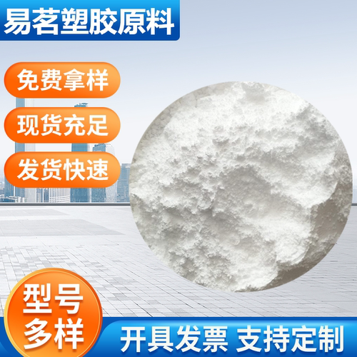 PLA粉末生物可降解粉3D打印材料