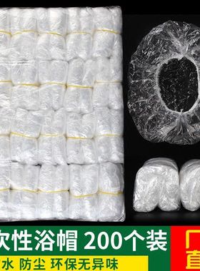 一次性浴帽防水美发美容院专用宾馆酒店厨房家用成人新疆西藏
