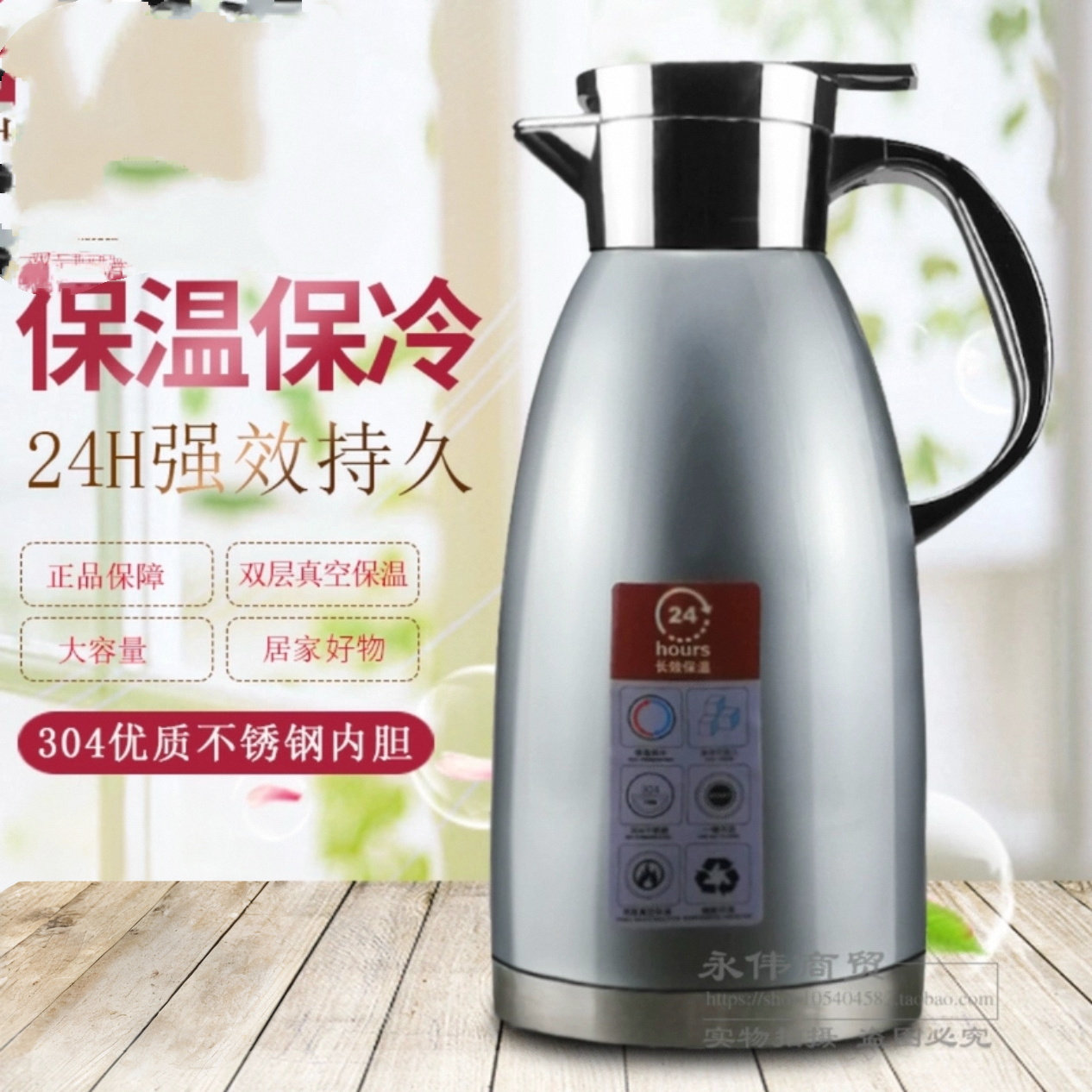 热水瓶不锈钢内胆保温壶
