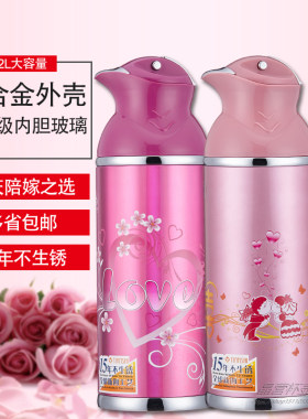 热水瓶暖壶保温壶家用大容量