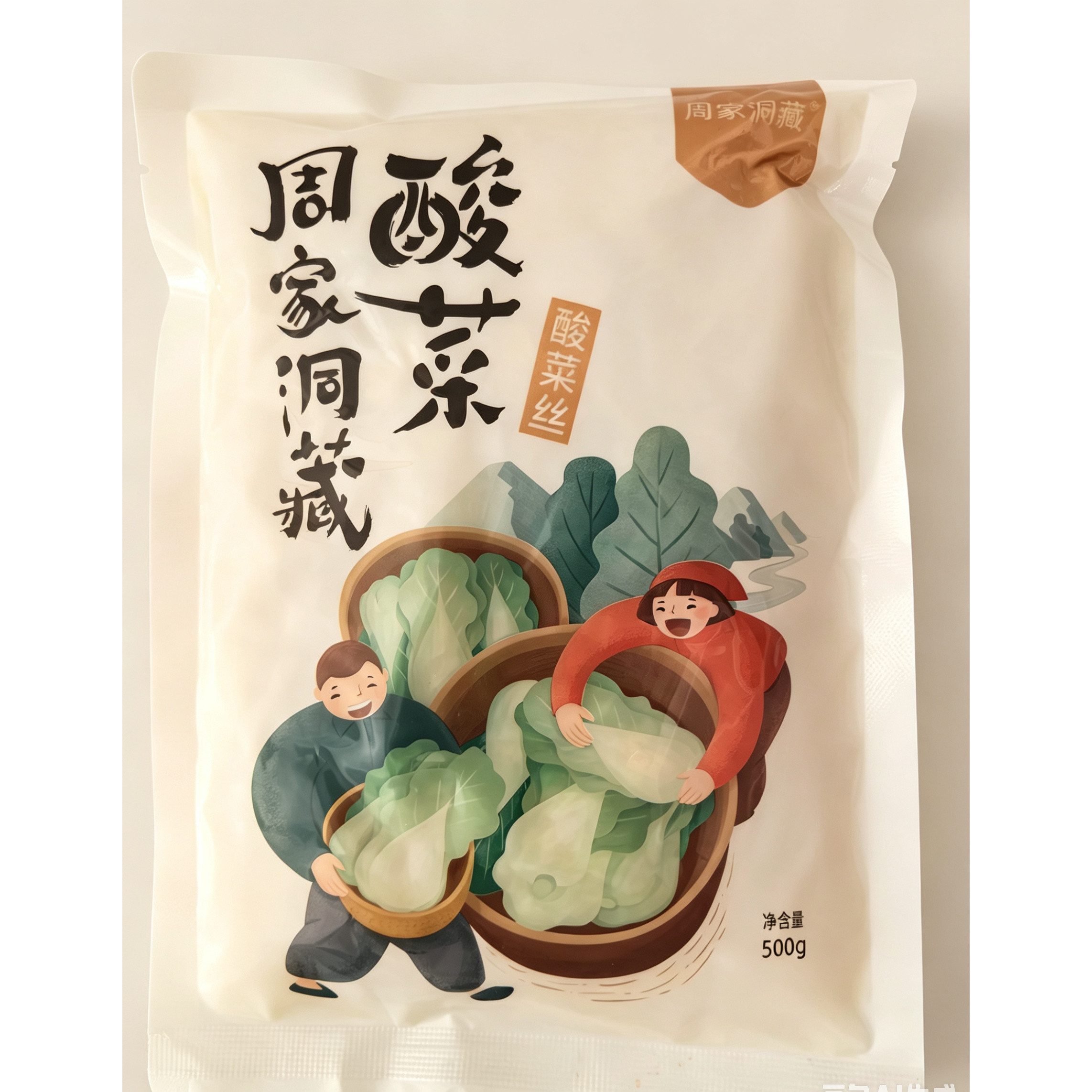 东北特产辽源周家酸菜500g