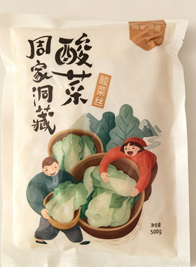 东北特产辽源周家酸菜500g