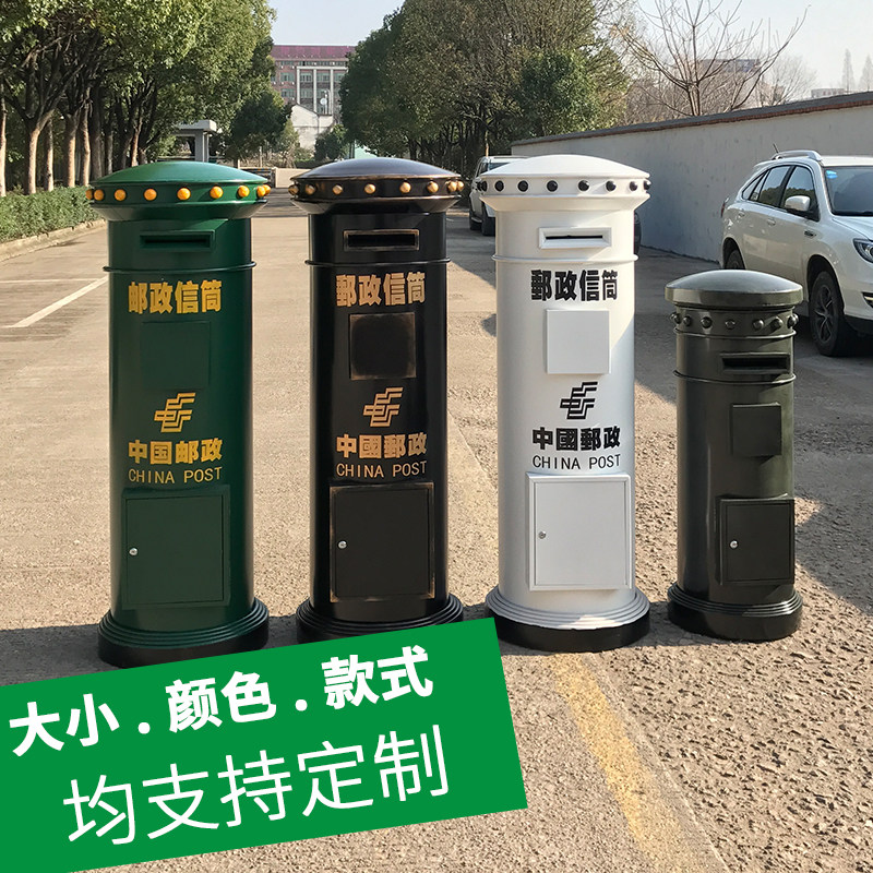 定制邮政邮筒信筒信箱可做旧防腐防锈纯手工打造怀旧复古铁艺摆件