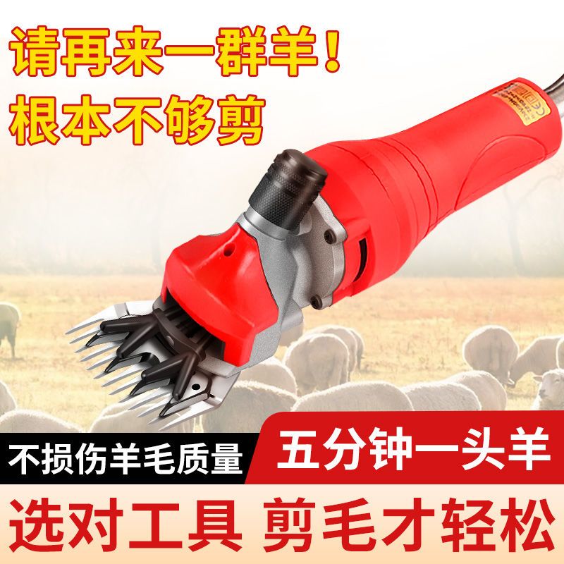 羊毛剪电推子小软轴一体