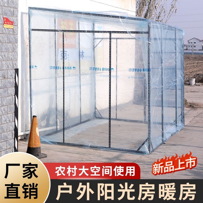 户外全透明帐篷加厚四脚