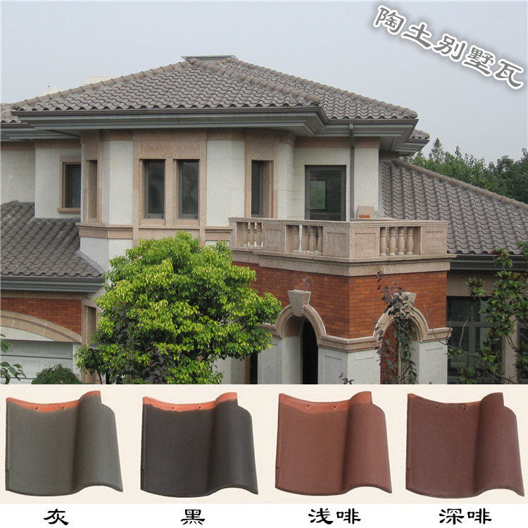 新中式别墅瓦仿古建材波浪瓦屋顶盖瓦全瓷陶土瓦奥林波斯琉璃瓦片
