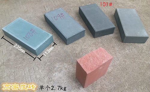 青砖传统红砖烧制青砖